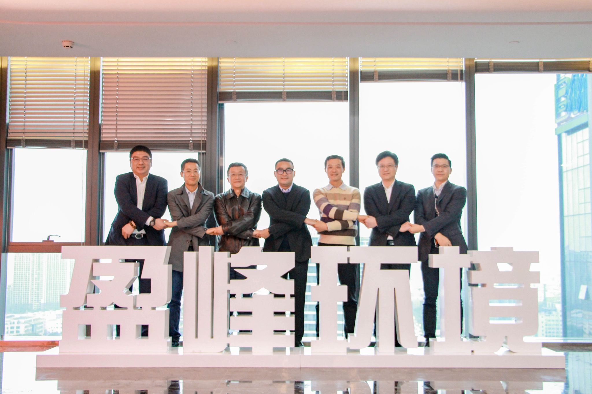 盈峰環(huán)境公司治理再上新臺階，中聯重科集團成為第二大股東