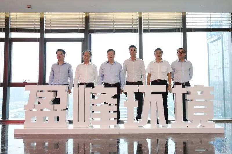 佛山市委副書記、市長朱偉一行蒞臨盈峰環(huán)境參觀指導(dǎo)