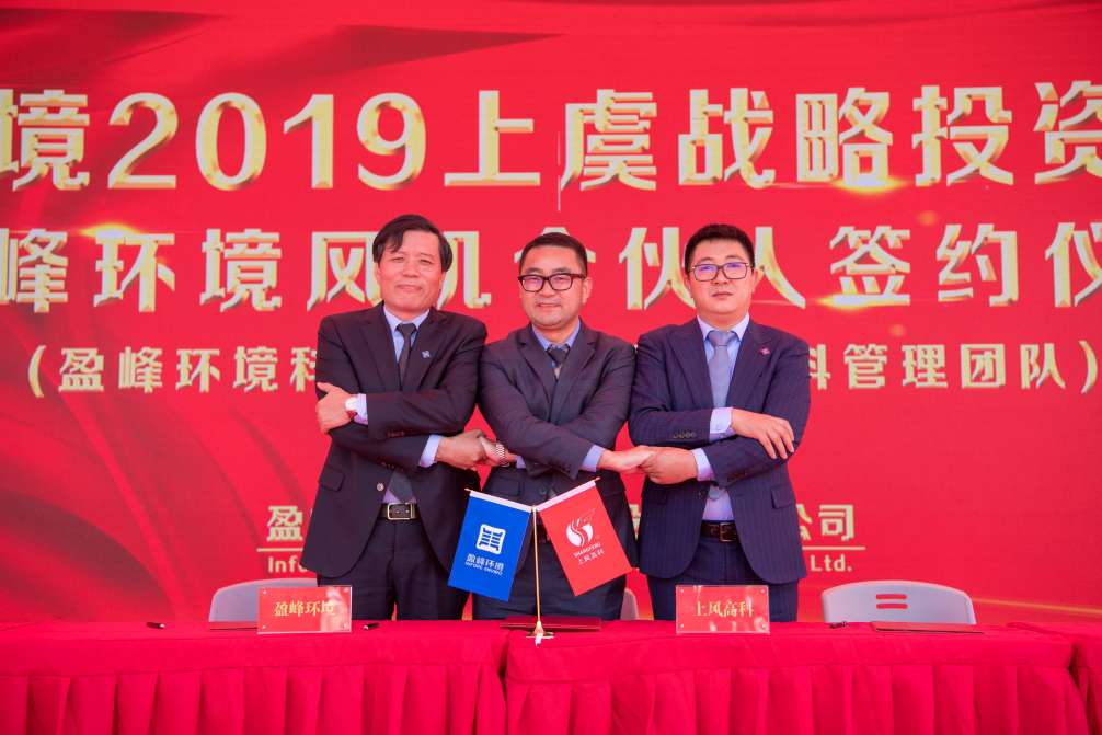 盈峰環(huán)境力推風(fēng)機產(chǎn)業(yè)股份改制，風(fēng)機產(chǎn)業(yè)獨立上市邁出堅實一步