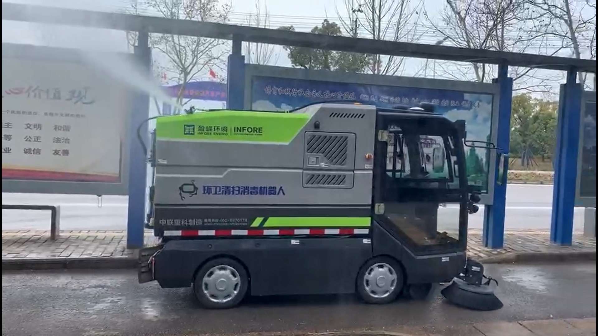 中國環(huán)境報：盈峰環(huán)境勇敢逆行，直面挑戰(zhàn)迎接機會