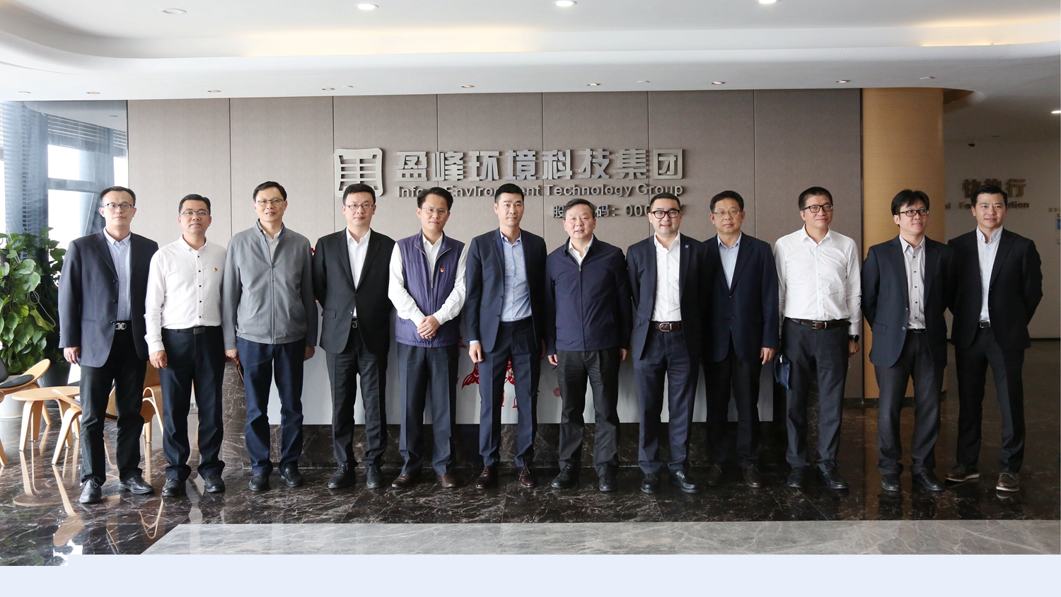 佛山市委副書記、市長朱偉一行蒞臨盈峰環(huán)境調(diào)研指導