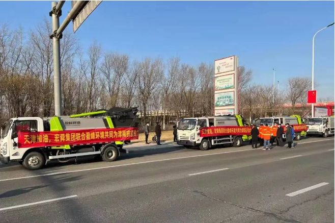 三日越千里丨盈峰環(huán)境環(huán)衛(wèi)裝備奔赴天津，共戰(zhàn)疫情！