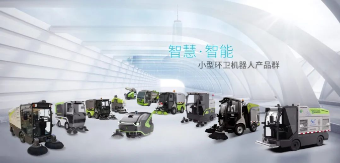 創(chuàng)新引領(lǐng)！盈峰環(huán)境榮獲廣東省環(huán)境衛(wèi)生科學(xué)技術(shù)獎(jiǎng)一等獎(jiǎng)