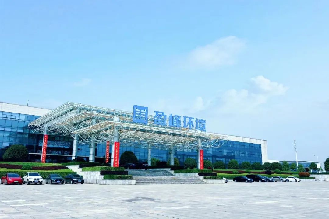 喜訊！盈峰環(huán)境榮登“湖南省企業(yè)稅收貢獻百強”、“湖南省高新技術企業(yè)稅收貢獻百強”榜單！