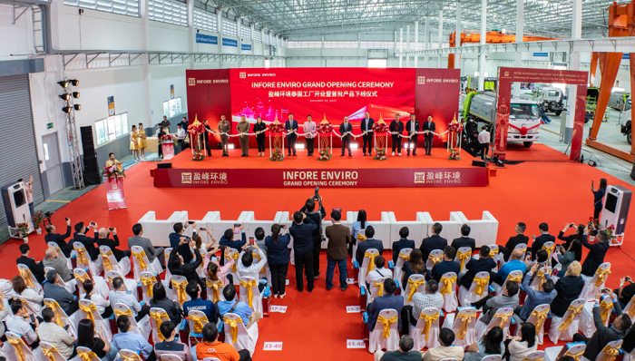 海外新征程 | 盈峰環(huán)境泰國(guó)工廠開(kāi)業(yè)儀式圓滿成功