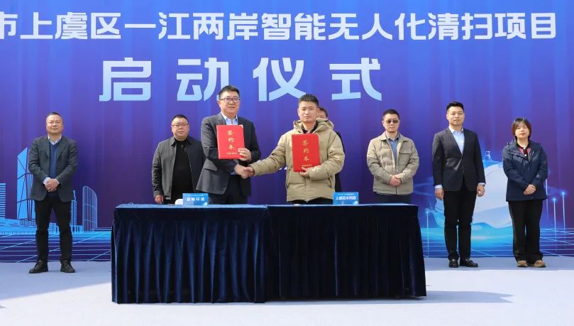 紹興首個(gè)智能無(wú)人化清掃項(xiàng)目啟動(dòng)！盈峰環(huán)境邁入AI+清潔服務(wù)機(jī)器人3.0時(shí)代