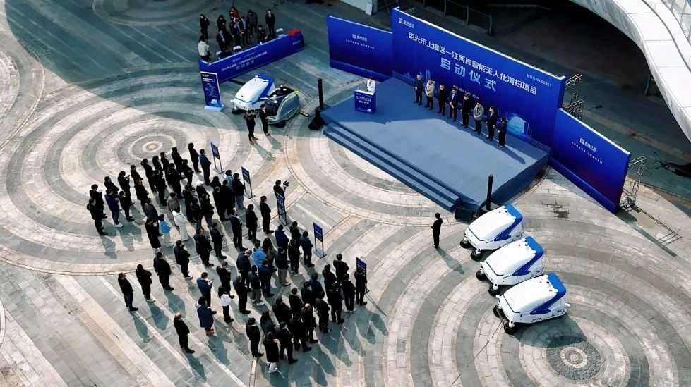 紹興首個(gè)智能無(wú)人化清掃項(xiàng)目啟動(dòng)！盈峰環(huán)境邁入AI+清潔服務(wù)機(jī)器人3.0時(shí)代