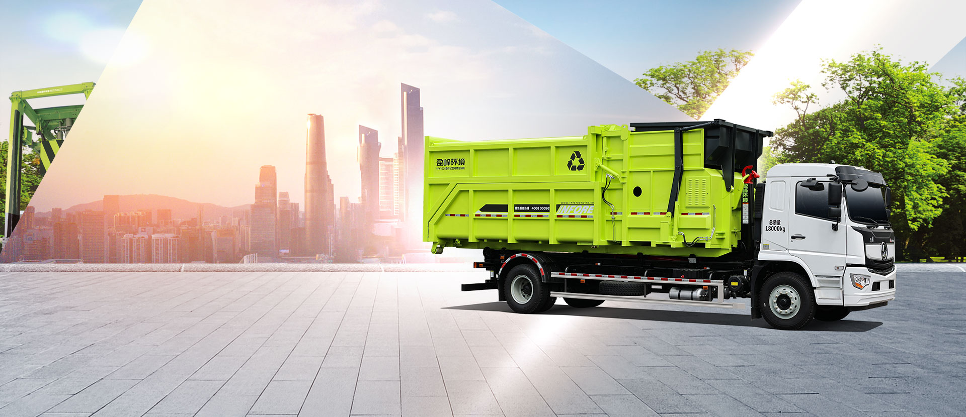 新時(shí)代中國(guó)城市美容師