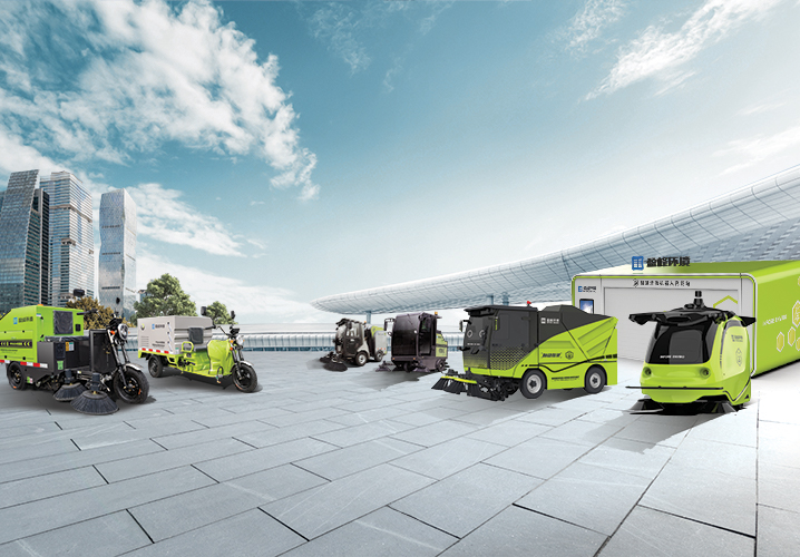 環(huán)衛(wèi)機(jī)器人